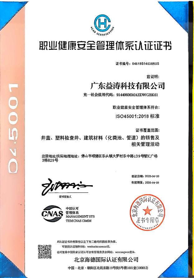 合江荣誉证书