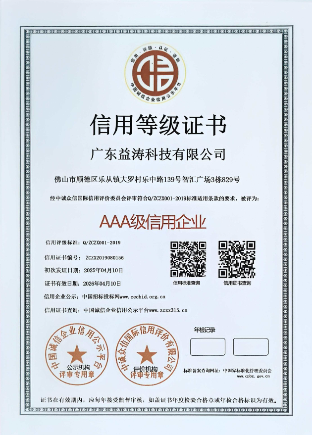合江荣誉证书